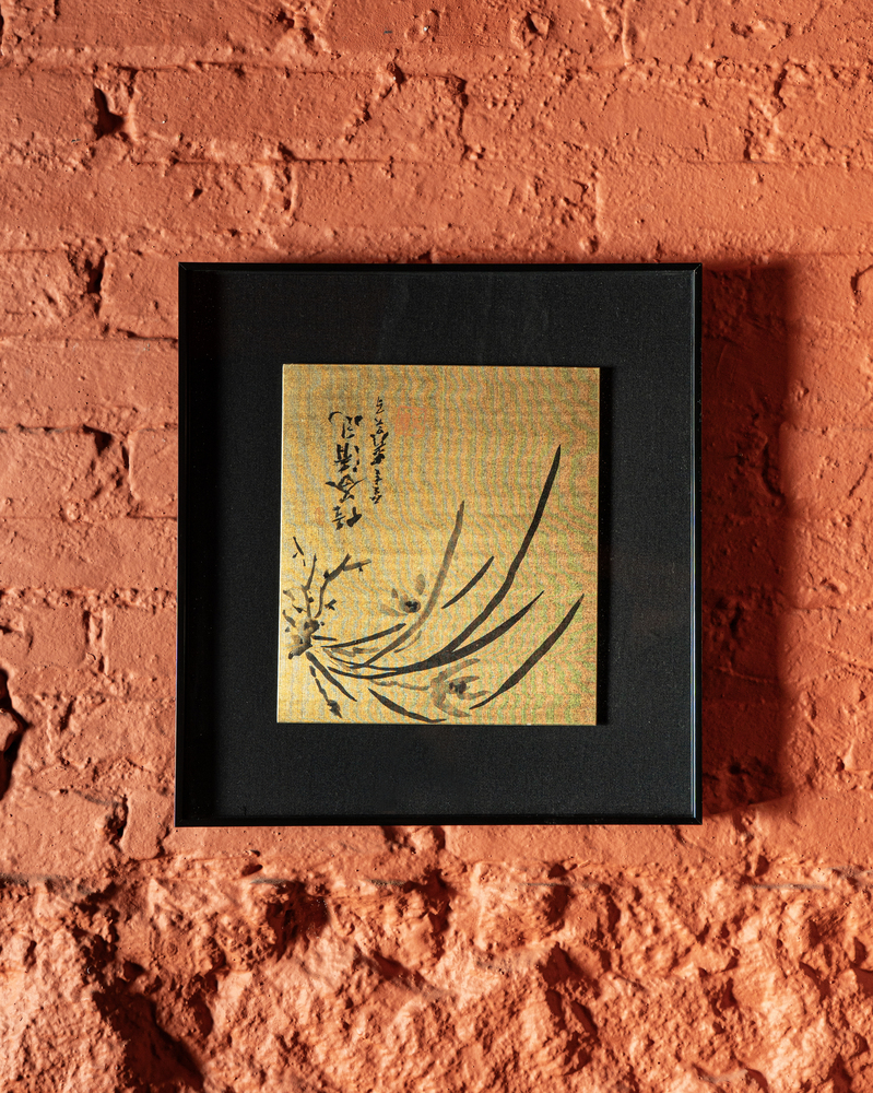 Aquarela japonesa sobre papel dourado. Apresenta representação de plantas e kanjis.